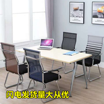 Office chair staff chair meeting room chair home chair back bow chair mesh chair mahjong hall chair home computer chair