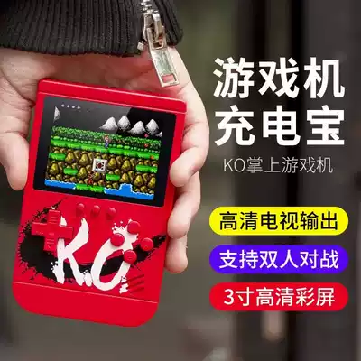 Birthday gift boyfriend husband practical creative mobile charging game console AJ gift box Tanabata Valentine's Day to send boys