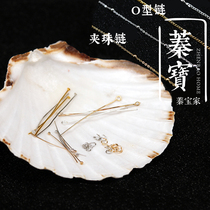 DIY Ornament Accessories Material Opening Circle Connection Ring 9 Nine-Word Needle T Ball Needle Link Ring Handmade O-type Clip Bead Chain