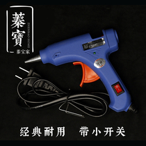 DIY ornament tool Shun heart with switch-up version for anti-scalding hot melt adhesive gun 20W25W hanfu lolita hand work