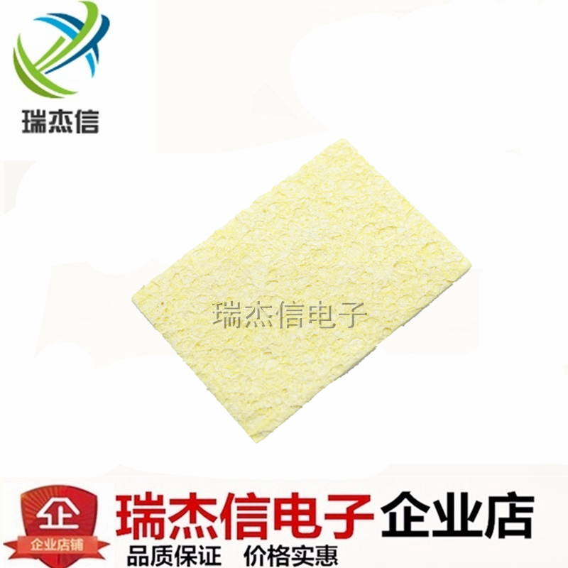 Yellow sponge electric iron high temperature sponge cleaning sponge tin removal sponge 3 5*5cm