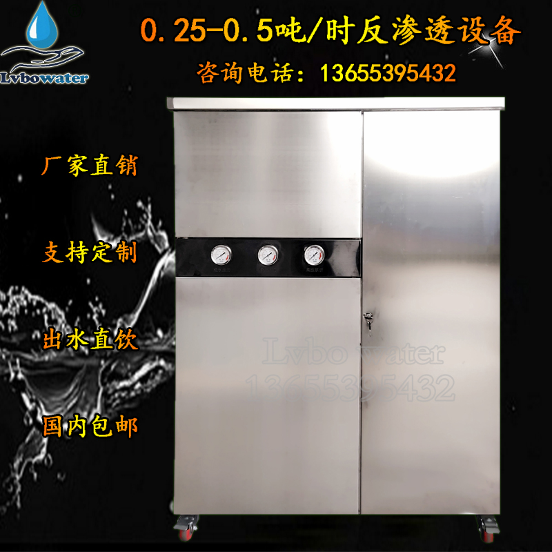 Deionization Industrial Filtration Machines Commercial Reverse Osmosis Water Purification Equipment Factory RO Straight Drinking Water Treatment Filtration