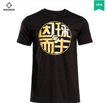 The new born for the ball theme sports T-shirt short-sleeved quick-drying air cuba player couple base shirt