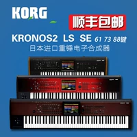 Nút KORG / ketone KRONOS2 SE LS 61 / nút 73 / nút 88 tổng hợp bàn phím nhạc điện tử - Bộ tổng hợp điện tử đàn điện yamaha