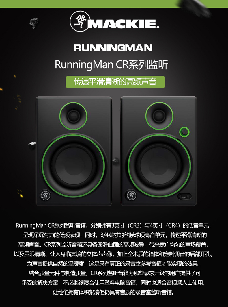 Loa giám sát hoạt động RunningMan CR3 CR4BT CR5BT cho CR4 - Loa loa loa di động