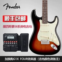 Купить G1X четыре эффекта (обратите внимание или свяжитесь с обслуживанием клиентов)