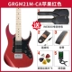GRGM21M-CA Apple Red