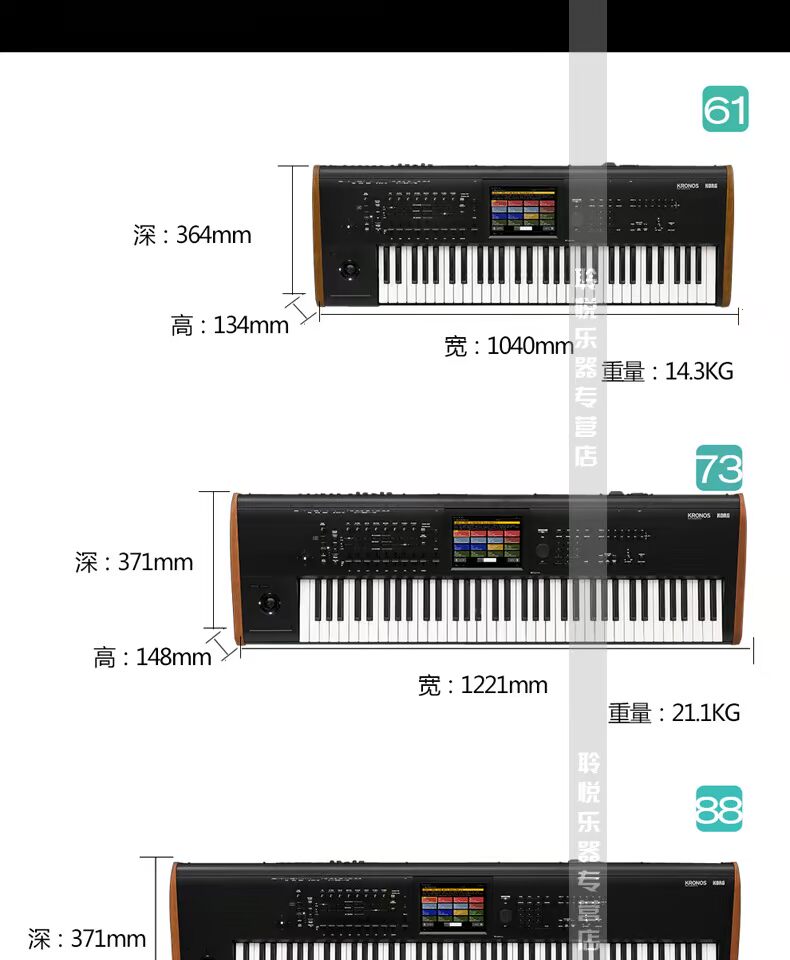Nút KORG / ketone KRONOS2 SE LS 61 / nút 73 / nút 88 tổng hợp bàn phím nhạc điện tử - Bộ tổng hợp điện tử giá đàn piano điện