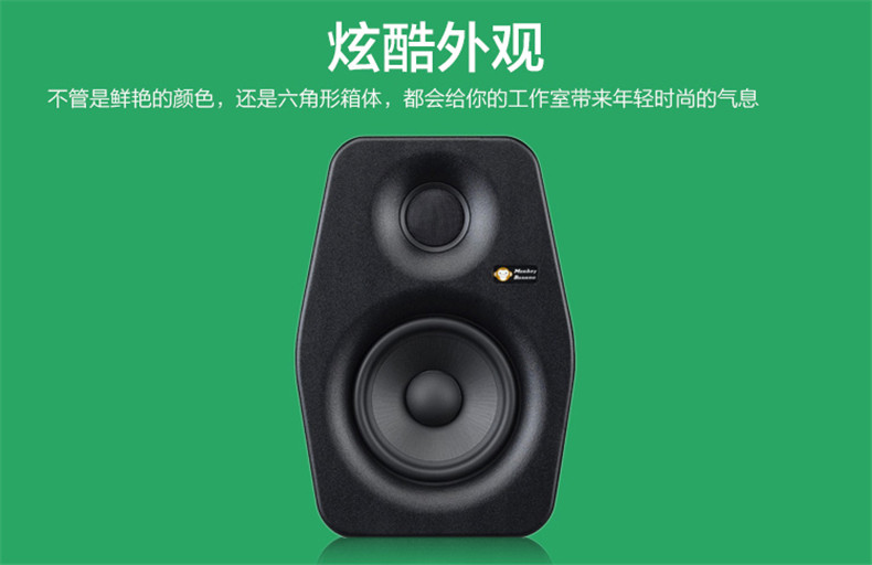Đức Monkey Banana Turbo-4/5/6/8/10 loa màn hình gần âm thanh màn hình hoạt động trường - Loa loa loa sub bose