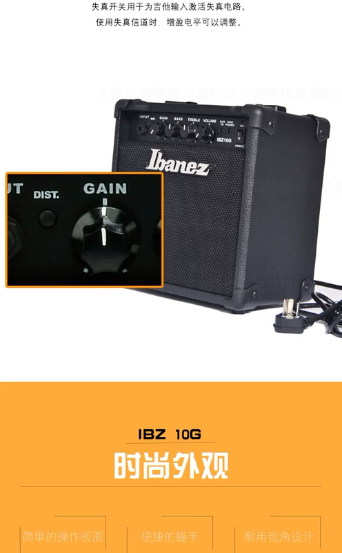 Ibana IBaneZ IBZ10G loa guitar điện âm thanh cân bằng 2 phân khúc - Loa loa
