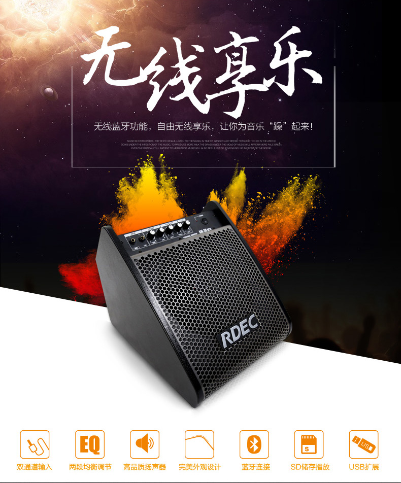 Loa bàn phím trống điện RDEC AM-30PRO / AK-300 / AK-500 Âm thanh màn hình đa kênh - Loa loa loa kéo kéo mini