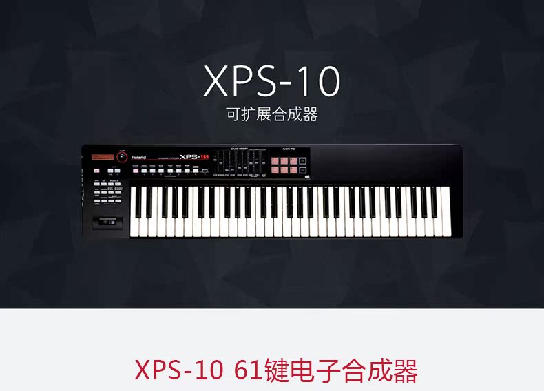 Tốt nhất bán XPS10 61-key điện tử tổng hợp bàn phím âm nhạc bàn phím công việc cá nhân organ điện tử