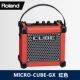 Loa guitar điện Roland Roland Cube-GX / CUBE-LITE-LM - Loa loa