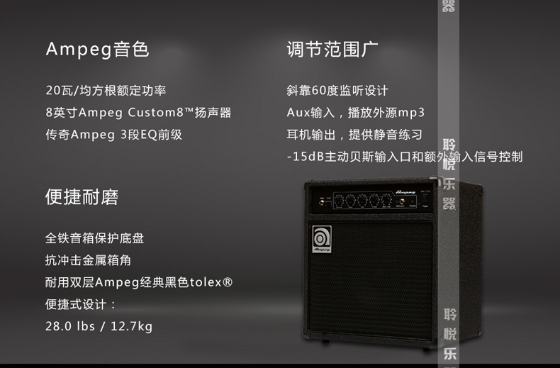 Loa bass ampeg BAere BA108 BA110 BA112 BA115 V2 - Loa loa loa cây sony