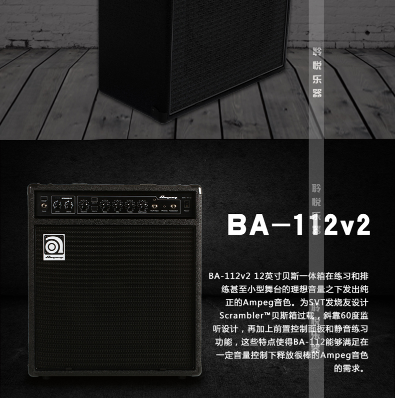 Loa bass ampeg BAere BA108 BA110 BA112 BA115 V2 - Loa loa loa cây sony