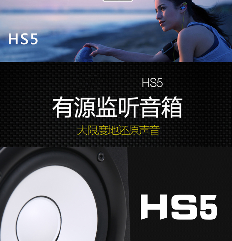 Màn hình loa Active Yamaha HS5 HS7 HS8 HS8S Studio - Loa loa loa kẹo kéo jbl
