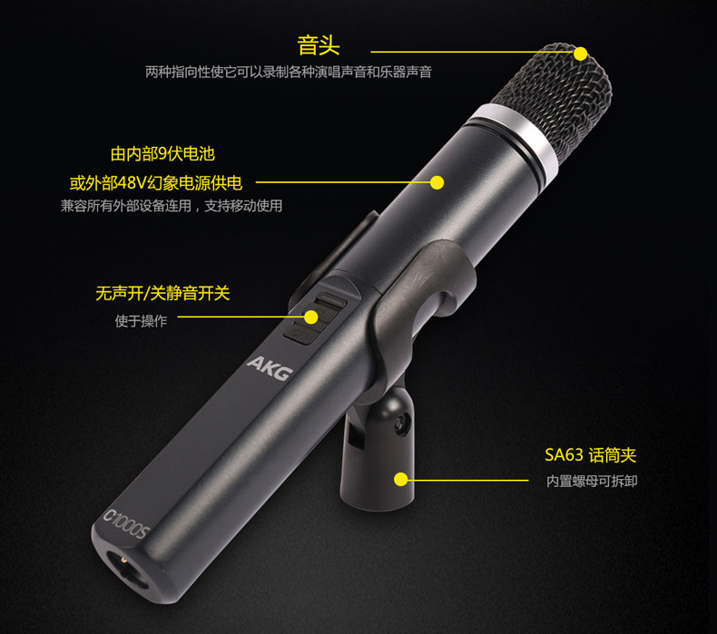 AKG tình yêu công nghệ C1000S chuyên nghiệp nhỏ màng ngưng tụ micro dụng cụ ghi âm micro cuộc phỏng vấn sản xuất ANH - Nhạc cụ MIDI / Nhạc kỹ thuật số mic thu âm hát karaoke