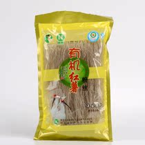 Shaanxi Yangxian specialty Kangyuan organic sweet potato sweet potato hot pot powder noodles 200 grams bag 3 bags