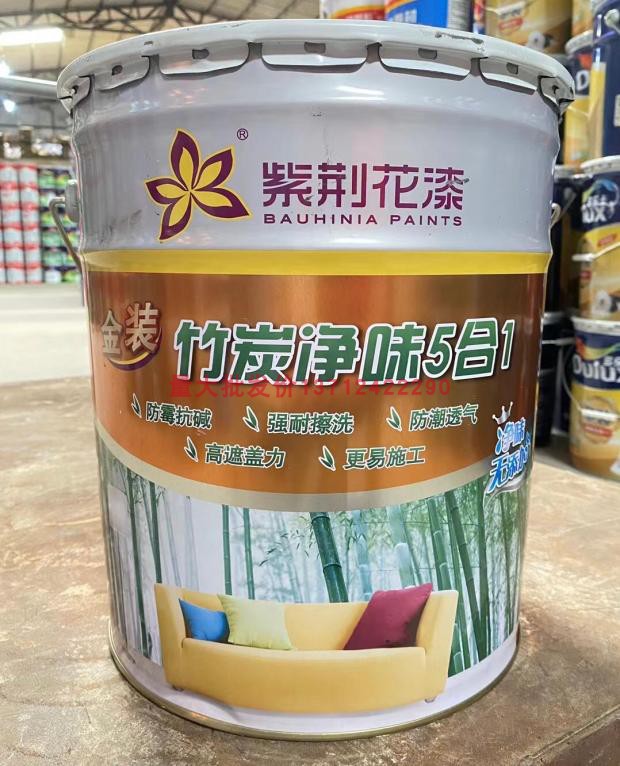 Bauhinia gold-packed bamboo charcoal net smell five-in-one interior wall paint latex paint indoor household high cover and scrub resistance