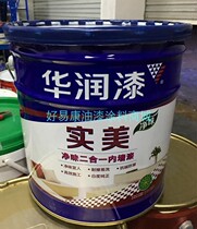 China Resources Paint is really beautiful and clean-flavored two-in-one interior wall paint resistant to scrubbing and smelling white wall latex paint 20KG paint