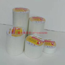 Factory price sale mesh belt mesh cloth gypsum board caulking belt wall hanging mesh fiber mesh