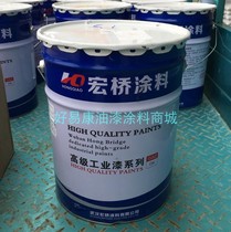 Hongqiao paint epoxy zinc-rich primer 28KG anti-corrosion paint anti-rust metal paint industrial paint