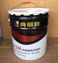 Benli brand acrylic cement floor paint cement floor paint 12KG paint coating quick drying floor paint