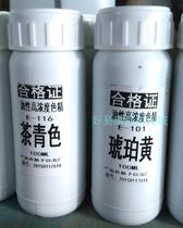 Oil-based color essence all-round wood paint colorant paint color special 100ml paint coating