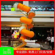 Large outdoor indoor Internet celebrity bed and breakfast childrens toys customized kindergarten cylindrical plastic transparent rotating slide