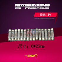 13A250V ceramic fuse fuse fuse British plug special 6*25mm