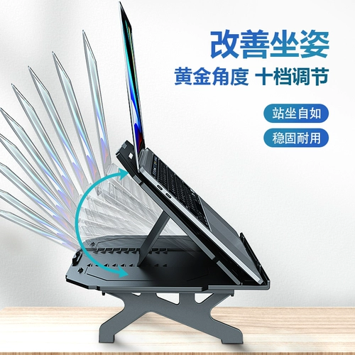 Ноутбук, складная портативная трубка