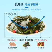 Whichuan Leftover Food Spicy Kelp Silk Open Bag Ready-to-eat 45g * 5 small snacks low Calic Spicy Kelp Slice small package