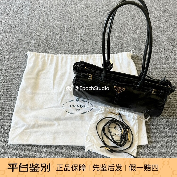 Prada Soft Lux Handle Shoulder Strap Handbag Underarm Crossbody Bag