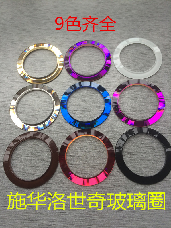 Suitable for Swarovski Watch Accessories, Case Crystal Glass Ring, Watch Repair, Movement Maintenance, Case Refurbishment Suitable for Swarovski Watch Accessories, Case Crystal Glass Ring, Watch Repair, Movement Maintenance, Case Refurbishment