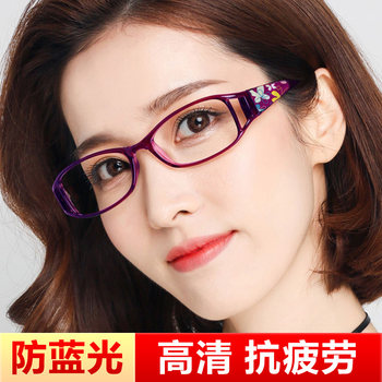 Anti-Blue Light Glasses, Foldable Reading Glasses for Women, Radiation Protection Glasses for Playing with Mobile Phones, Ultra-Light Anti-Fatigue High-Definition Glasses for the Elderly