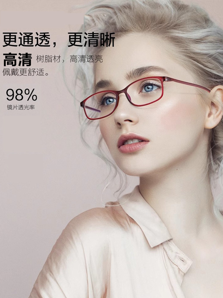 High-End Reading Glasses, Anti-Blue Light, Anti-Fatigue, Men's Style, Middle-Aged and Elderly Women's Ultra-Light, Fashionable, Elderly, Presbyopic Glasses