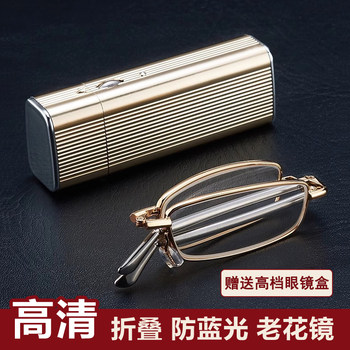 Anti-Blue Light Foldable Reading Glasses for Men, High-Definition, Ultra-Light, Convenient, Farsightedness Glasses for Women, Retro Small-Frame Presbyopic Glasses