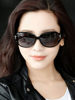 2025 New Polarized Sunglasses for Women, Large Frame Round Face Glasses, Fashionable Internet Celebrity Style, Korean Version, Uv Protection Sunglasses