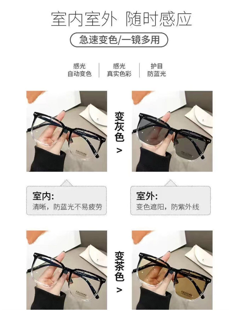 No-Makeup Color-Changing Blue Light Blocking Glasses for Women, Large Frame, Face-Slimming, Ready-Made Myopia Glasses, Non-Prescription Glasses, Retro Eyeglass Frames for Men
