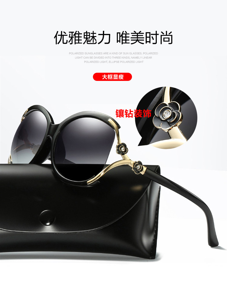 2025 New Women's Polarized Sunglasses for Round Faces, Trendy Celebrity Style Sunglasses for Women, Uv Protection Large Frame Glasses
