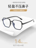 Anti-Blue Light Glasses for Women, Mobile Phone Radiation Protection Goggles, Flat Lens, Fashionable, Trendy, Natural Look, Slimming, Large Frame Glasses