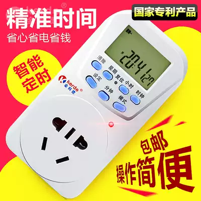 kerde Code TW-K12 Kitchen Timer Socket Timing Switch Socket Timing Switch Power Timer