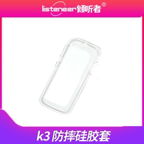 Listener K3 K5 anti-fall silicone case protective cover lanyard charger data cable charging cable screen protector