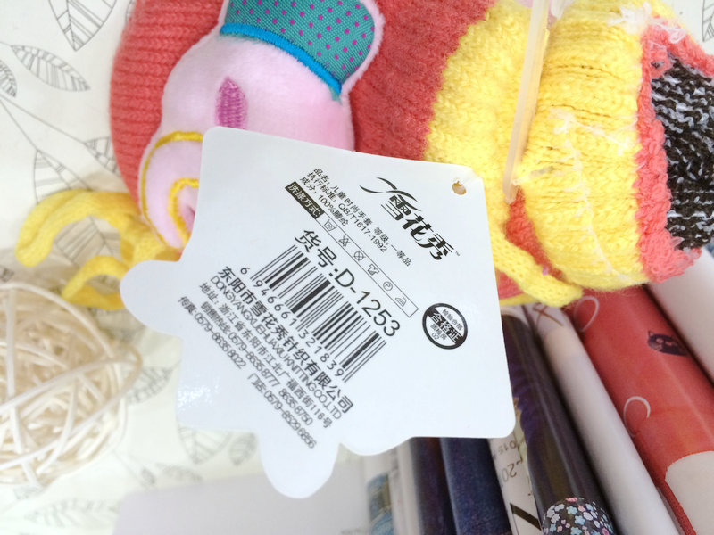 Gants pour enfants en coton - Ref 2149478 Image 9