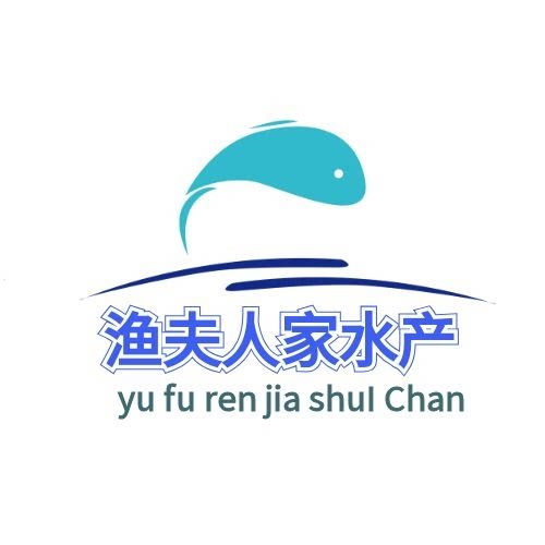 渔夫人家水产店的LOGO