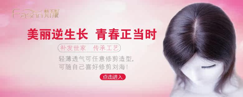 Extension cheveux - Ref 218889 Image 7