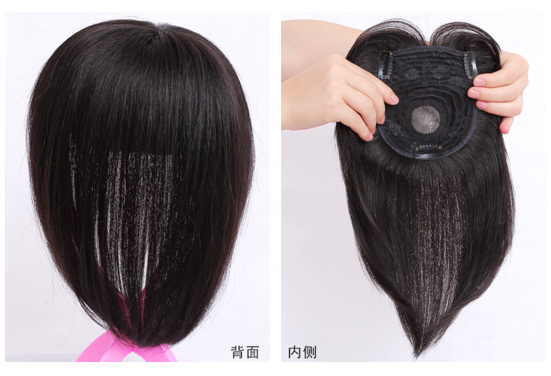 Extension cheveux - Ref 219885 Image 12