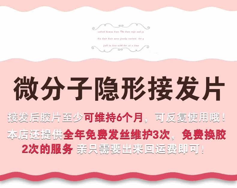 Extension mèches - Ref 224349 Image 19