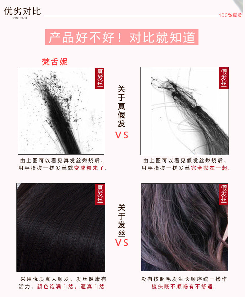 Extension cheveux - Ref 219853 Image 19