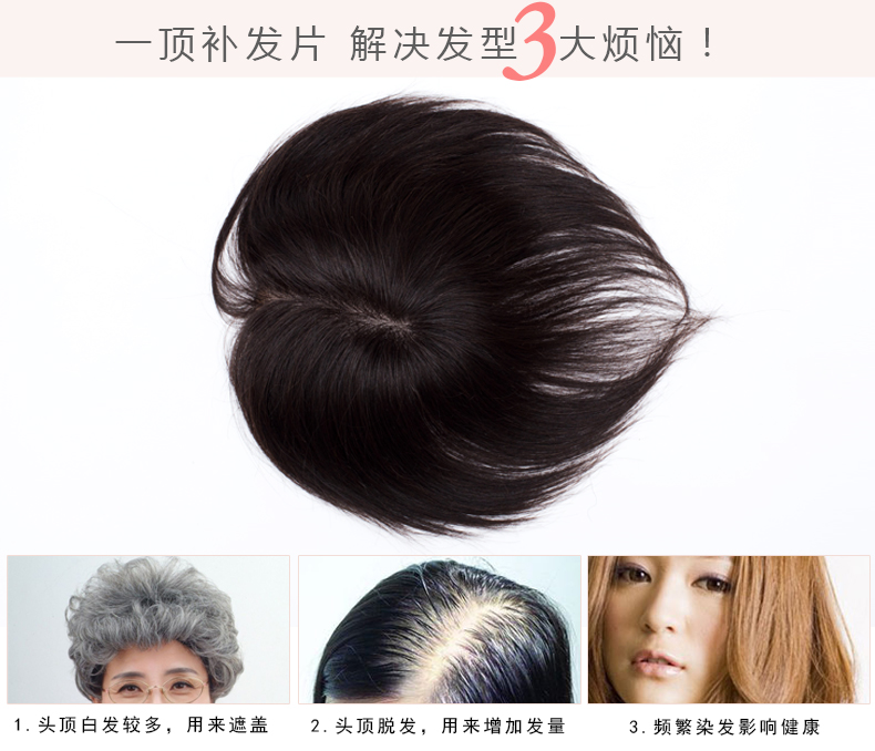 Extension cheveux - Ref 218889 Image 19